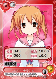 メガミエンゲイジ!、工画堂スタジオの作品「リトルウィッチ パルフェ」のキャラカードが期間限定で登場!大型アップデートを「BURST」の続報もの画像