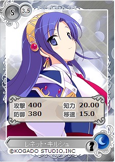 メガミエンゲイジ!、工画堂スタジオの作品「リトルウィッチ パルフェ」のキャラカードが期間限定で登場!大型アップデートを「BURST」の続報もの画像