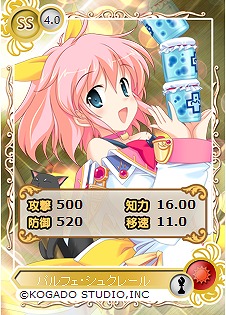 メガミエンゲイジ!、工画堂スタジオの作品「リトルウィッチ パルフェ」のキャラカードが期間限定で登場!大型アップデートを「BURST」の続報もの画像