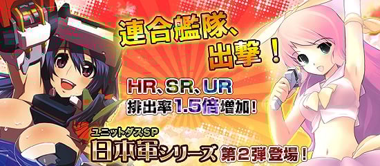MC☆あくしず 鋼鉄の戦姫、「WWII日本軍シリーズ」第2弾を販売開始！4週連続ログインボーナス祭りの第壱話「零ちゃん大勝利！」を実施の画像