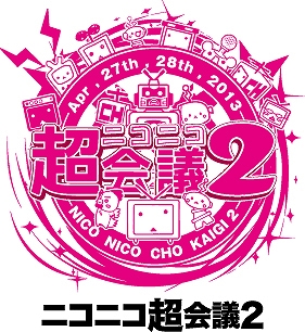 魔法少女まどか☆マギカ オンライン、「ニコニコ超会議2」にて“超”武器カードが手に入るスタンプラリーを実施の画像