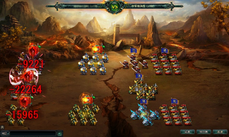 蒼天三国、本日アップデートを実装完了＆名品プレゼントイベントを開催！の画像