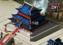 蒼天三国、本日アップデートを実装完了＆名品プレゼントイベントを開催！の画像