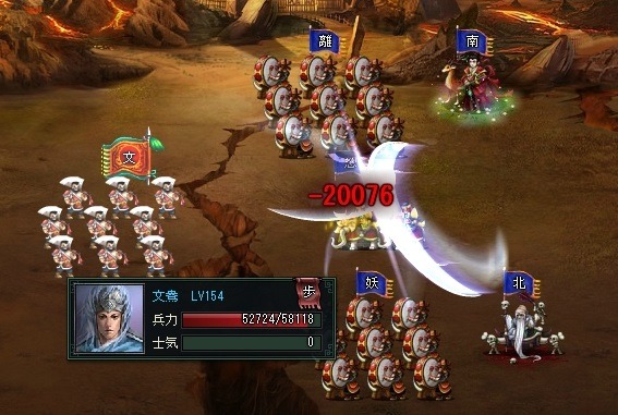 蒼天三国、本日アップデートを実装完了＆名品プレゼントイベントを開催！の画像