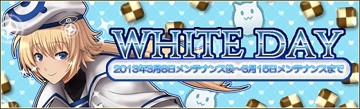 燐光のレムリア、新ストライカー「ハルカ」「セシリー」が登場！「ホワイトデーイベント」などの各種キャンペーンを実施の画像