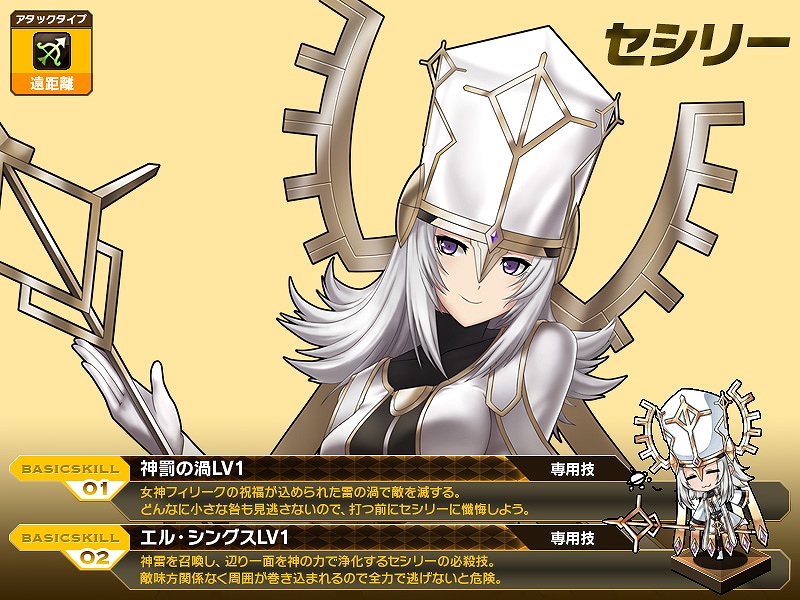 燐光のレムリア、新ストライカー「ハルカ」「セシリー」が登場！「ホワイトデーイベント」などの各種キャンペーンを実施の画像