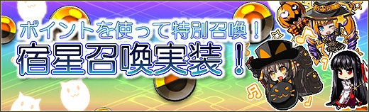 燐光のレムリア、新ストライカー「ハルカ」「セシリー」が登場！「ホワイトデーイベント」などの各種キャンペーンを実施の画像