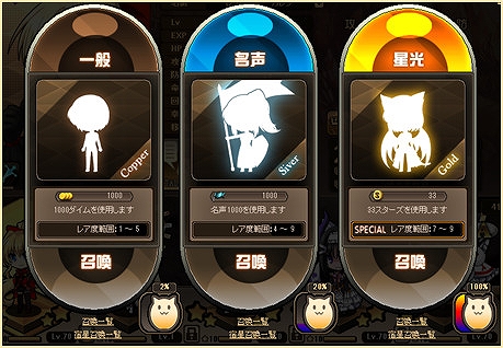 燐光のレムリア、新ストライカー「ハルカ」「セシリー」が登場！「ホワイトデーイベント」などの各種キャンペーンを実施の画像