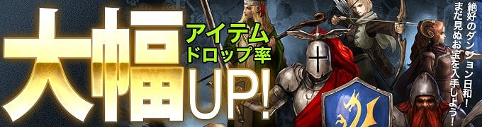 ウィザードリィオンライン、上位職「ロード」「ニンジャ」の実装日が3月26日に決定！スキルツリーやスクリーンショットを先行公開の画像