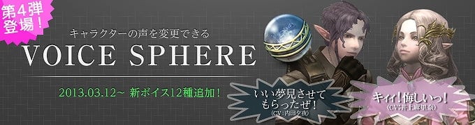 ウィザードリィオンライン、上位職「ロード」「ニンジャ」の実装日が3月26日に決定！スキルツリーやスクリーンショットを先行公開の画像