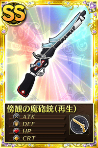 魔法少女まどか☆マギカ オンライン、「特殊クエスト」リニューアル、対魔女用武器が入手できる「イベントキュゥべえ BOX」ラインナップなど更新の画像