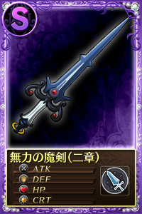 魔法少女まどか☆マギカ オンライン、「特殊クエスト」リニューアル、対魔女用武器が入手できる「イベントキュゥべえ BOX」ラインナップなど更新の画像