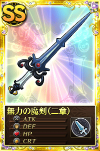 魔法少女まどか☆マギカ オンライン、「特殊クエスト」リニューアル、対魔女用武器が入手できる「イベントキュゥべえ BOX」ラインナップなど更新の画像