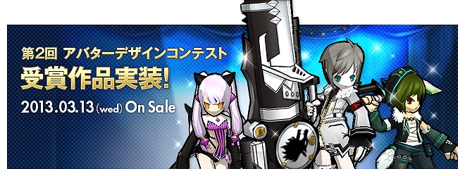 エルソード、3周年記念イベント盛りだくさん！第2弾から第5弾まで一挙公開！デザインコンテストアバター実装の画像