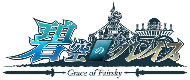 可愛いキャラクターが特徴的な3D MMORPG「碧空のグレイス」の日本サービスが決定！クローズドβテスター先着3000名の参加受付開始の画像