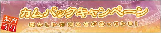プリストンテール、5次スキルを中心としたスキル調整やモンスター召喚イベントなどのイベントを実施の画像