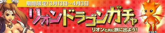 プリストンテール、5次スキルを中心としたスキル調整やモンスター召喚イベントなどのイベントを実施の画像