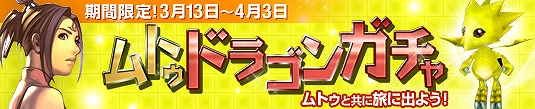 プリストンテール、5次スキルを中心としたスキル調整やモンスター召喚イベントなどのイベントを実施の画像