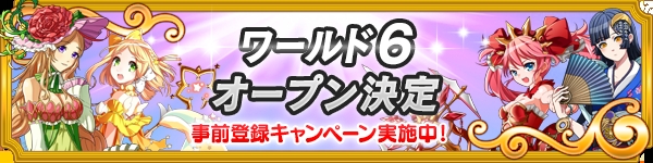 メガミエンゲイジ!、フロントウイングの「グリザイア」シリーズより限定描き下ろしカードが登場の画像