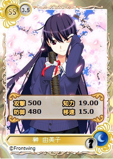 メガミエンゲイジ!、フロントウイングの「グリザイア」シリーズより限定描き下ろしカードが登場の画像