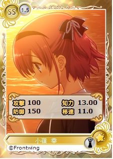 メガミエンゲイジ!、フロントウイングの「グリザイア」シリーズより限定描き下ろしカードが登場の画像