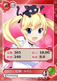 メガミエンゲイジ!、フロントウイングの「グリザイア」シリーズより限定描き下ろしカードが登場の画像