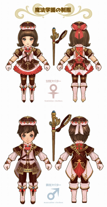 碧空のグレイス、クローズドβテスターの先着応募枠を4,000名追加の画像