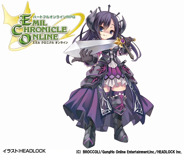 エミル・クロニクル・オンライン、「アパホテル」で特典サービスを開始！「ネクロアーマー・アルマ」とおそろいになる「黒鉄の騎士団」を販売の画像