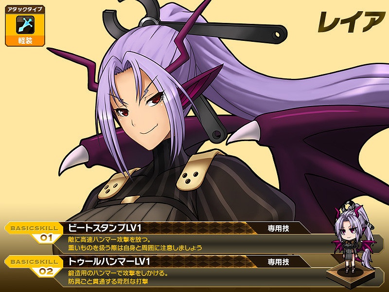 燐光のレムリア、アイテムのドロップ率がUPする期間限定イベントを開催！新機能「ストライカー順列管理」を実装の画像