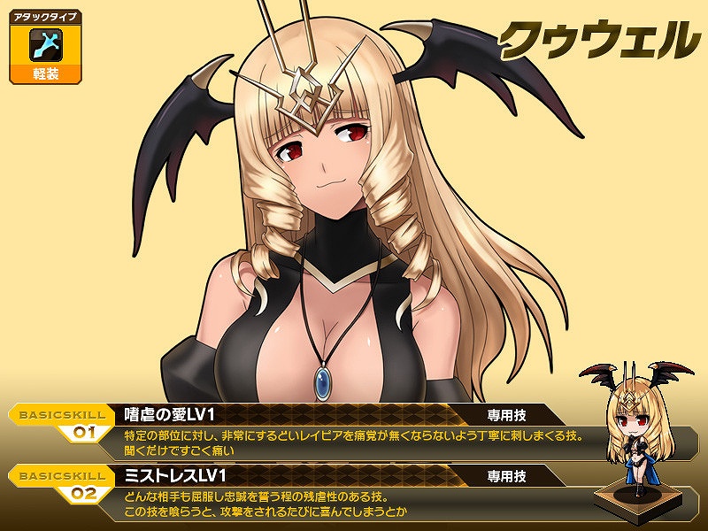 燐光のレムリア、アイテムのドロップ率がUPする期間限定イベントを開催！新機能「ストライカー順列管理」を実装の画像