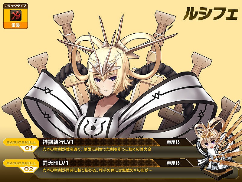 燐光のレムリア、アイテムのドロップ率がUPする期間限定イベントを開催！新機能「ストライカー順列管理」を実装の画像