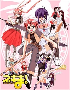 トイ・ウォーズ、「フィギュア☆スターvol.21『魔法先生ネギま！』」を販売開始！赤松氏直筆サインが当たる記念キャンペーンも実施の画像