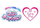 マイオーディション、「東京国際アニメフェア」にて制服アイテム専門ブランド「Lucy Pop」との共同プレゼンテーションを実施