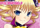 Web恋姫†夢想、投票により新サーバー名が「朱雀」に決定！サーバーのオープンは3月21日に公開