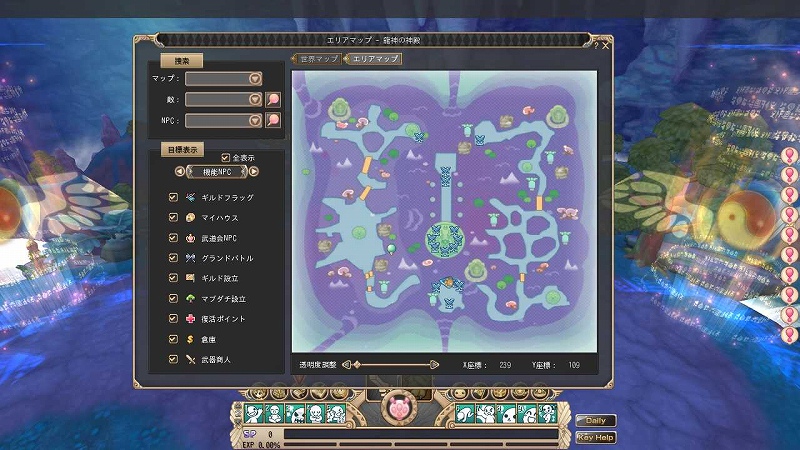 晴空物語、「UPDATE突撃！隣へペット対戦！Lvキャップも解放☆」を実施！イラストコンテスト優秀作品の衣装を実装の画像