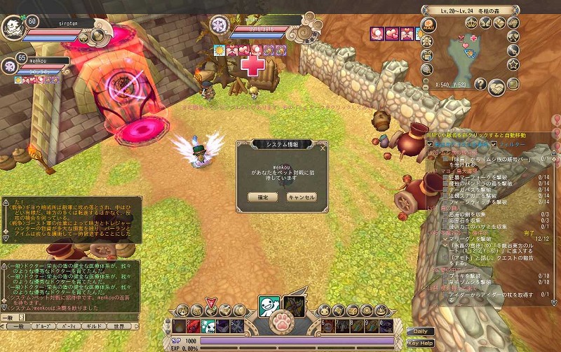 晴空物語、「UPDATE突撃！隣へペット対戦！Lvキャップも解放☆」を実施！イラストコンテスト優秀作品の衣装を実装の画像