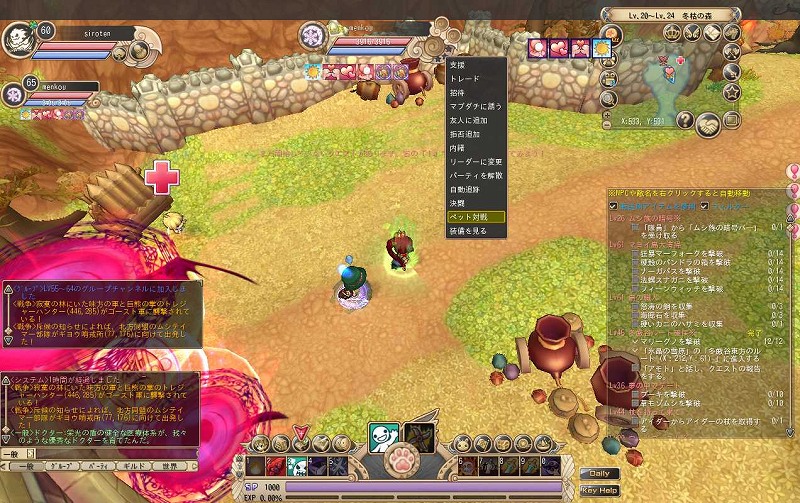 晴空物語、「UPDATE突撃！隣へペット対戦！Lvキャップも解放☆」を実施！イラストコンテスト優秀作品の衣装を実装の画像