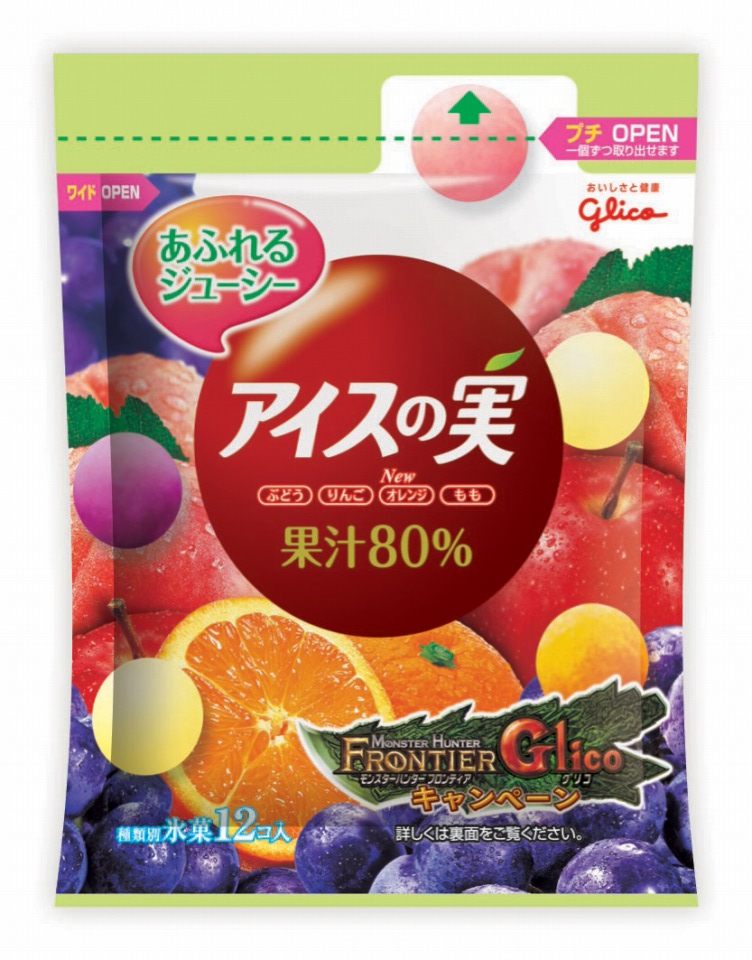 モンスターハンター フロンティア オンライン、「モンスターハンター フロンティアG」とグリコアイス「アイスの実」を対象としたコラボ企画を4月1日より実施の画像