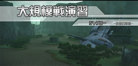 機動戦士ガンダムオンライン、期間中に昇進した階級ごとに豪華特典をゲットできる「第二次新兵募集キャンペーン」実施の画像