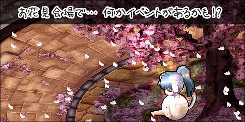 ル・シエル・ブルー、TVアニメ「這いよれ！ニャル子さんW」とのコラボレーション開始！お花見イベントを開催の画像