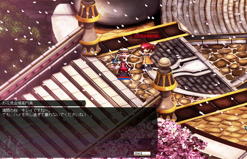 ル・シエル・ブルー、TVアニメ「這いよれ！ニャル子さんW」とのコラボレーション開始！お花見イベントを開催の画像