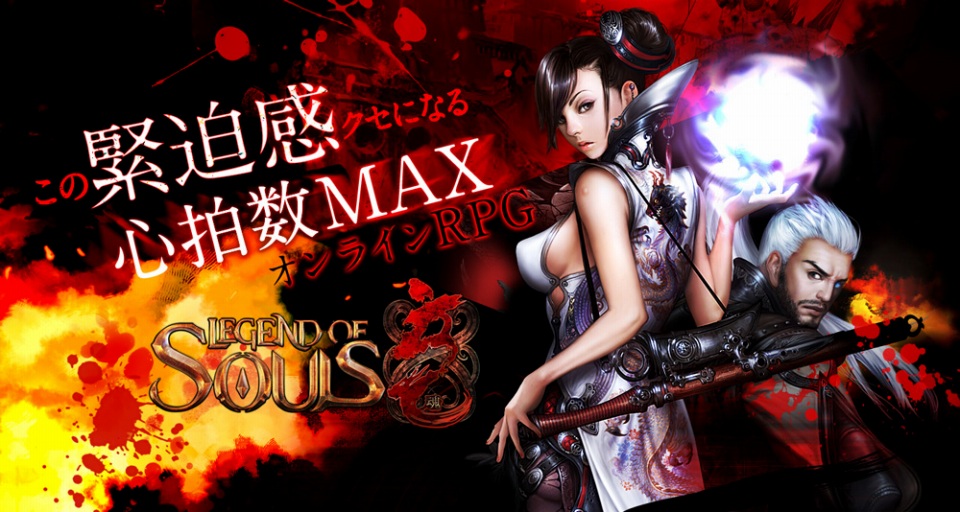 レジェンド オブ ソウルズ、明日3月22日にクローズドテクニカルテストがスタート！ストーリーや各クラスの特徴を紹介の画像