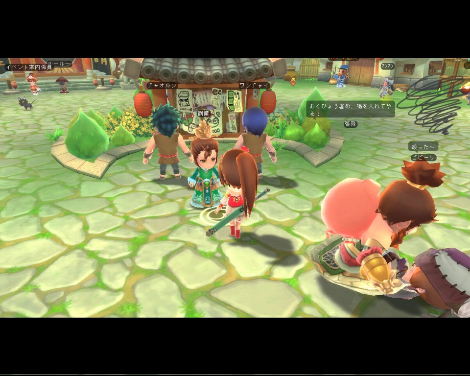 ベクター、「ほのぼのモグウ日記」の運営サービス移管および「ぎごしょくマスター」へのタイトル変更を発表―OnlineGamer読者枠500名分を含むクローズドβテスターの募集を開始の画像