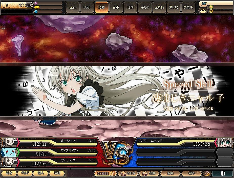 燐光のレムリア、TVアニメ「這いよれ！ニャル子さんW」とのコラボレーション実施！の画像