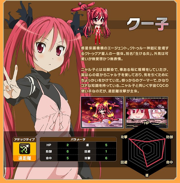 燐光のレムリア、TVアニメ「這いよれ！ニャル子さんW」とのコラボレーション実施！の画像