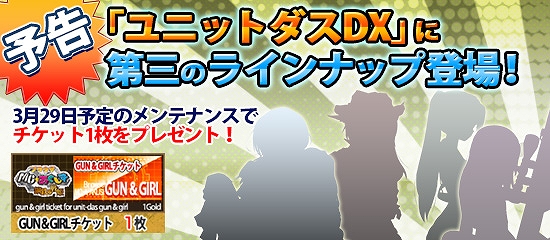 MC☆あくしず 鋼鉄の戦姫、ログインボーナス祭りの第三話「俺のIII号潜水戦車がこんなに可愛いわけがない」を実施の画像