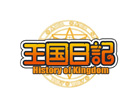 王國印記、日本でのサービスタイトルが「王国日記」に決定！新しくティザーサイトを公開