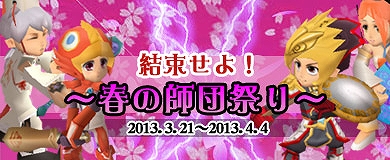 M2-神甲天翔伝-、GM共闘イベント「マッドプログラマーGMところてん」＆師団対抗イベントを開催の画像