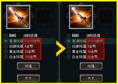蒼天三国、スクリーンショットを投稿すると「名品」がもらえる名品プレゼントイベント第2弾を開催の画像