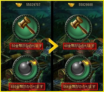 蒼天三国、スクリーンショットを投稿すると「名品」がもらえる名品プレゼントイベント第2弾を開催の画像